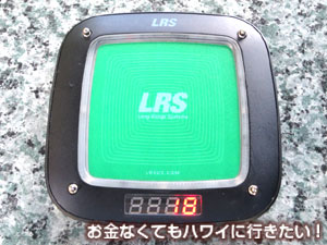 ニコスピア38のペイジャー