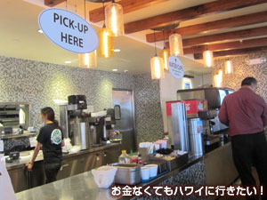 ニコスピア38の受取りカウンター