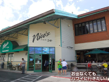 ニコスピア38の外観