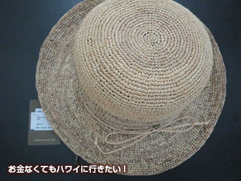 ノードストロームラック 戦利品 トミーバハマの帽子