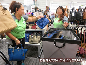 ノードストロームラック WAIKIKI
