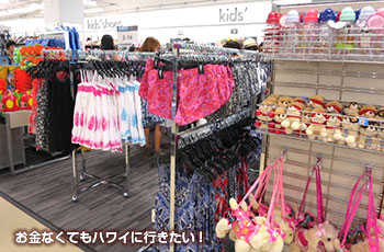 ノードストロームラック ワイキキ キッズファッション