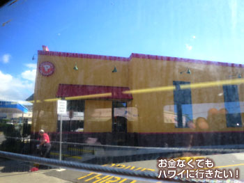 カパフル通りのポパイズ ルイジアナ キッチン