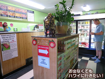 オノシーフードの店内