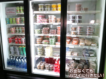 オノシーフードの冷蔵ケース