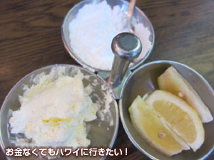 オリジナルパンケーキハウス(The Original Pancake House)のダッチベイビーの付け合せ