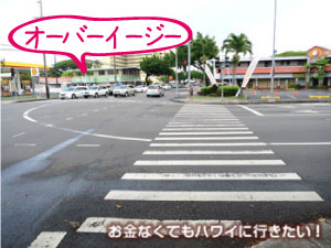 オーバーイージーの行き方(場所)2