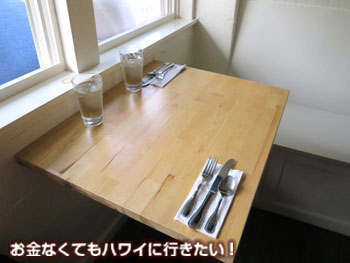 私たちが通された2人席