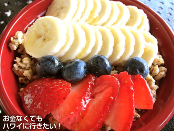 パイナカフェのアサイーボウル(スモール)