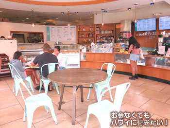 パイナカフェの店内