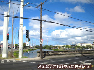 川が見えたら降車サインを