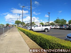 駐車場が出現