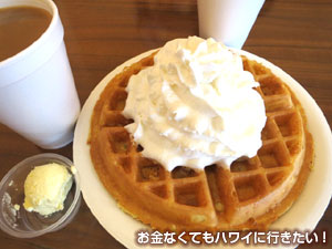 パンケーキ&ワッフルズ(Pancake & waffles)のマカダミアワッフル