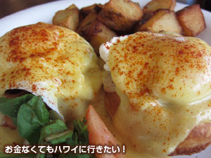 パンケーキ&ワッフルズ(Pancake & waffles)のワッフルエッグベネディクト1