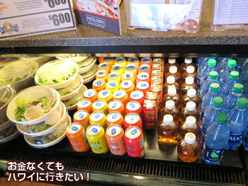 パイオロジー ピッツェリア(PIEOLOGY PIZZERIA)のレジ前にあるボトルドリンク