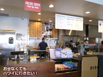 パイオロジー ピッツェリア(PIEOLOGY PIZZERIA)の最後にレジでお会計