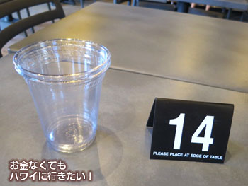 パイオロジー ピッツェリア(PIEOLOGY PIZZERIA)の番号札