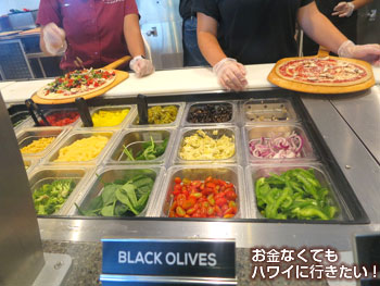 パイオロジー ピッツェリア(PIEOLOGY PIZZERIA)の野菜類のトッピングを選択