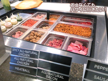 パイオロジー ピッツェリア(PIEOLOGY PIZZERIA)の肉類のトッピングを選択