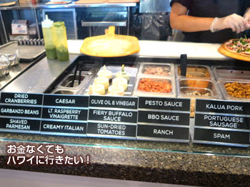 パイオロジー ピッツェリア(PIEOLOGY PIZZERIA)の「仕上げ」を選択