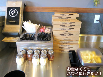 パイオロジー ピッツェリア(PIEOLOGY PIZZERIA)の調味料・TOGOボックス等