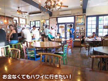 パイオニアサルーンの店内