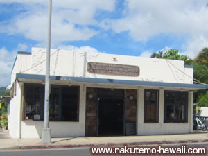 パイオニアサルーンの外観