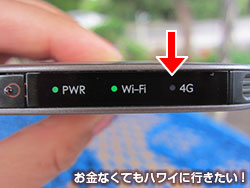 WIFIルーター通信不可能