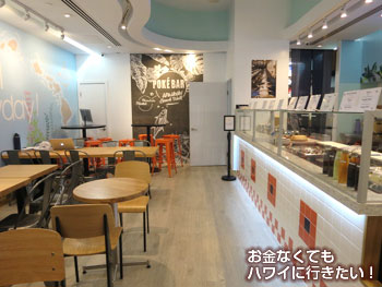 ポケバー(POKE BAR DICE&MIX)の店内1