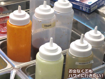 ソース(味付け)を選択