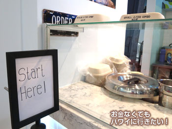 ポケバーの注文スタート