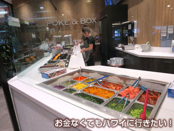POKE&BOXの店内