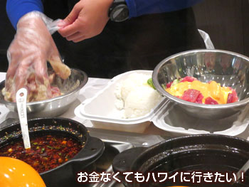 ポケを揉み込んで味付け