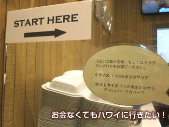 まず最初にベースを選択