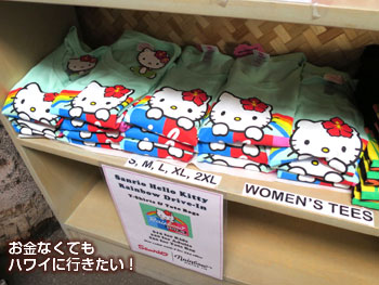 レインボードライブインのキティちゃんTシャツ