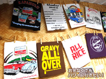 レインボードライブインのTシャツ1