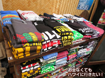 レインボードライブインのTシャツ2