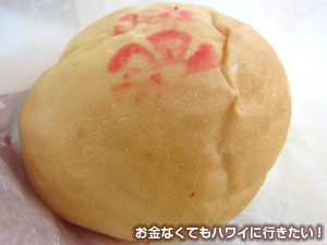 ロイヤルキッチンのチキンカレー マナプア