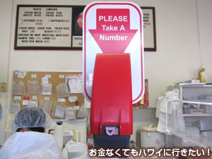 ロイヤルキッチンの注文