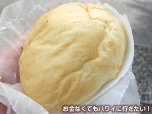 ロイヤルキッチンのチャーシュー マナプア