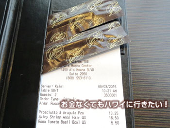 ルシェロのチョコレート