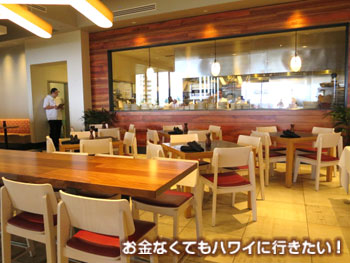 ルシェロの店内1
