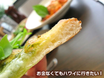 ルシェロのピザ(断面)