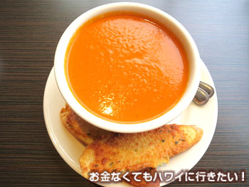 ルシェロのローマトマトスープ(ボウル)