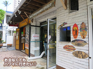 DFS横のサムズキッチン近くの両替所