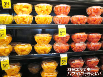 セーフウェイカパフル通り店の