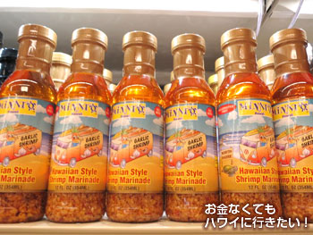 セーフウェイカパフル通り店の