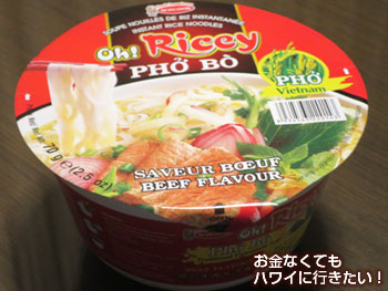 セーフウェイカパフル通り店で買ったエースコックのビーフフォー