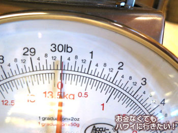 セーフウェイカパフル通り店青果売場に設置されている秤(目盛り)