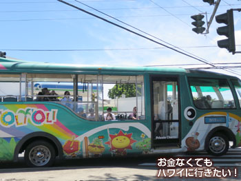 オリオリトロリーでセーフウェイへ